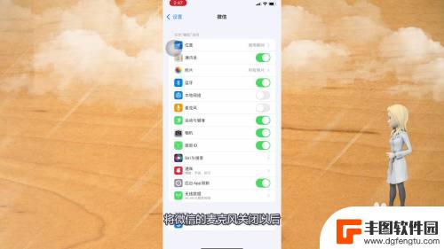 微信怎么设置拍照片没声音 微信拍照无声音