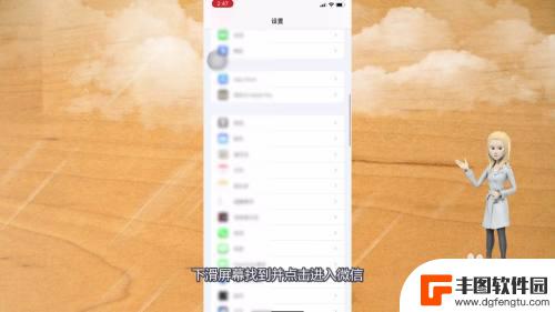 微信怎么设置拍照片没声音 微信拍照无声音