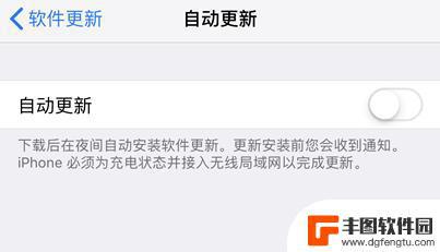 iphone设置的小红点 iOS更新被屏蔽后设置小红点