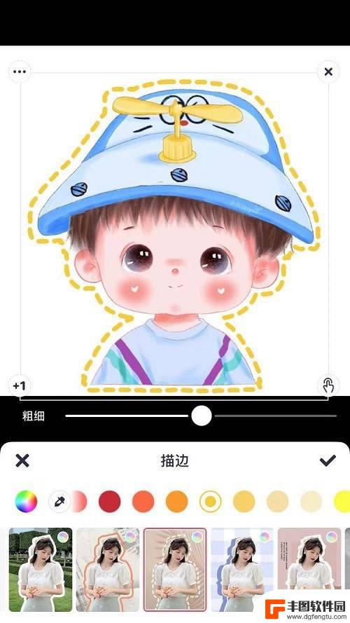 手机怎么描边 手机图像描边教程