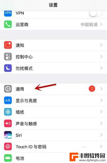 iphone浮动窗口怎么设置 苹果手机如何设置桌面悬浮窗