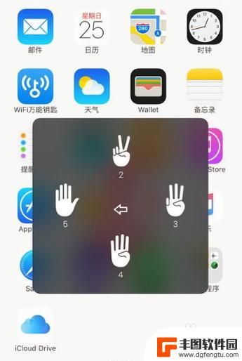 iphone浮动窗口怎么设置 苹果手机如何设置桌面悬浮窗