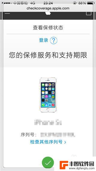 如何检查苹果手机是不是新机 iPhone手机新机鉴别方法