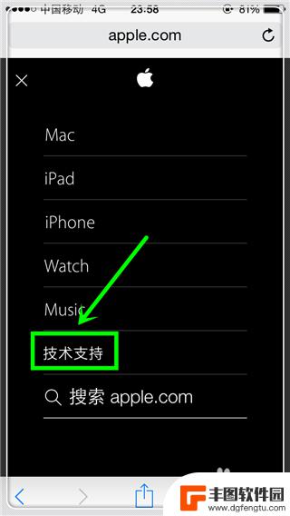 如何检查苹果手机是不是新机 iPhone手机新机鉴别方法