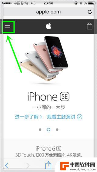 如何检查苹果手机是不是新机 iPhone手机新机鉴别方法