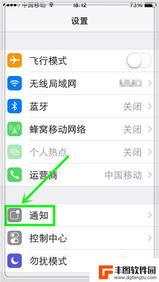 如何检查苹果手机是不是新机 iPhone手机新机鉴别方法