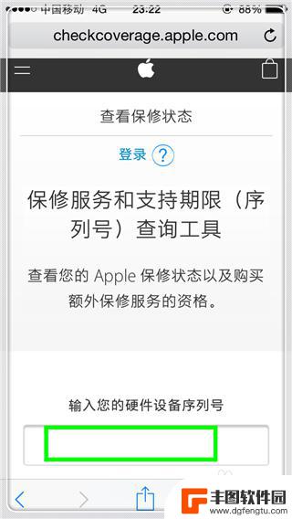 如何检查苹果手机是不是新机 iPhone手机新机鉴别方法