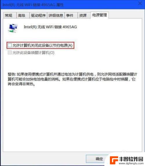 为什么电脑连手机热点一会就断 电脑连手机热点断开频繁可能的原因