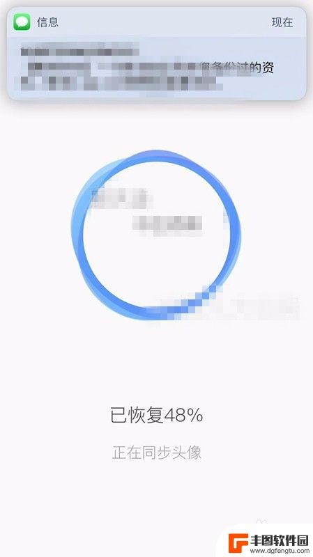 iphone通讯录导入安卓手机 怎样把iPhone手机联系人导入安卓手机