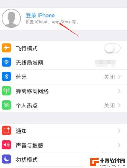 iphone怎么传通讯录到另一个iphone iPhone手机通讯录如何导出到另一部手机