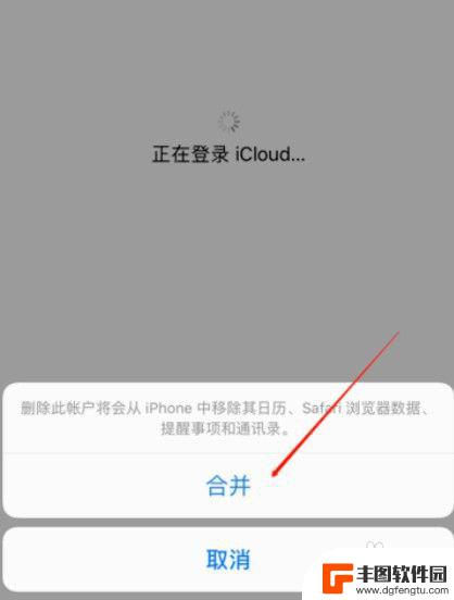 iphone怎么传通讯录到另一个iphone iPhone手机通讯录如何导出到另一部手机