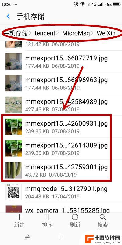 手机微信保存的图片相册里找不到 微信保存的图片在相册找不到怎么办