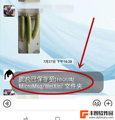 手机微信保存的图片相册里找不到 微信保存的图片在相册找不到怎么办