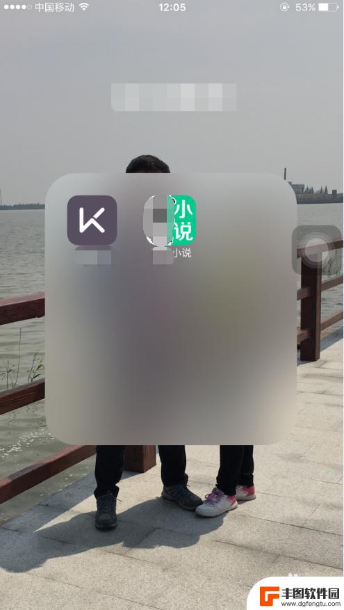 小说怎么用手机查看 iPhone 如何打开txt格式电子书