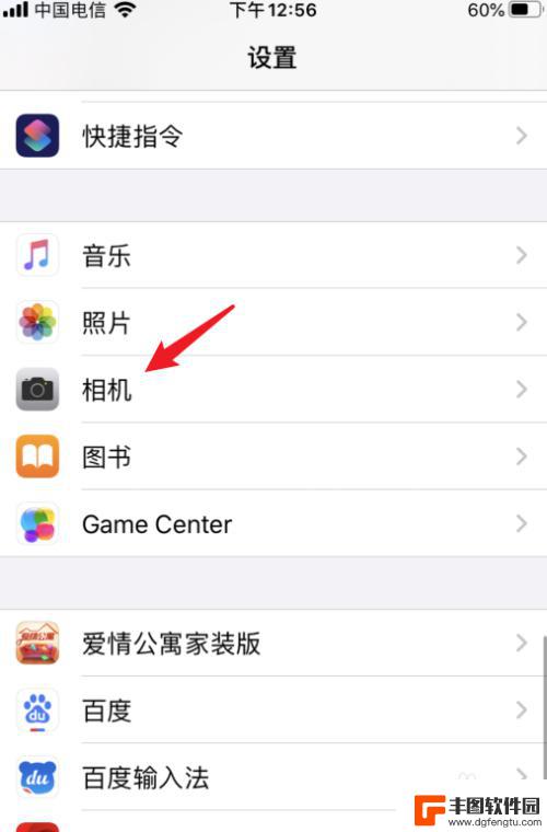 手机怎么设置像素变清晰度 iPhone拍照清晰度设置教程