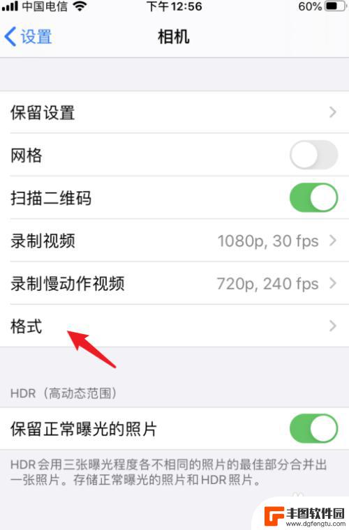 手机怎么设置像素变清晰度 iPhone拍照清晰度设置教程