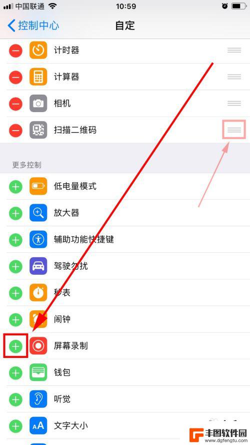 苹果手机怎么录pin iPhone怎么截屏录屏