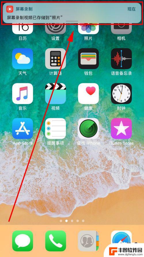 苹果手机怎么录pin iPhone怎么截屏录屏