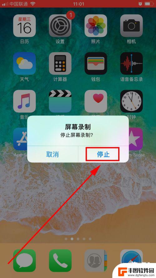 苹果手机怎么录pin iPhone怎么截屏录屏