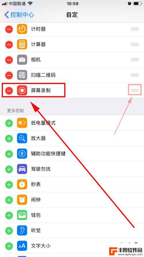 苹果手机怎么录pin iPhone怎么截屏录屏