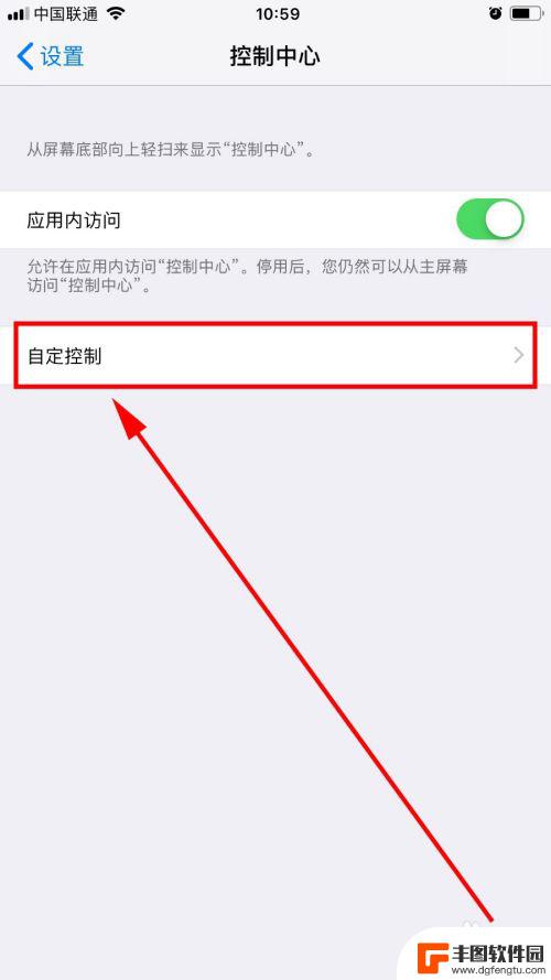 苹果手机怎么录pin iPhone怎么截屏录屏