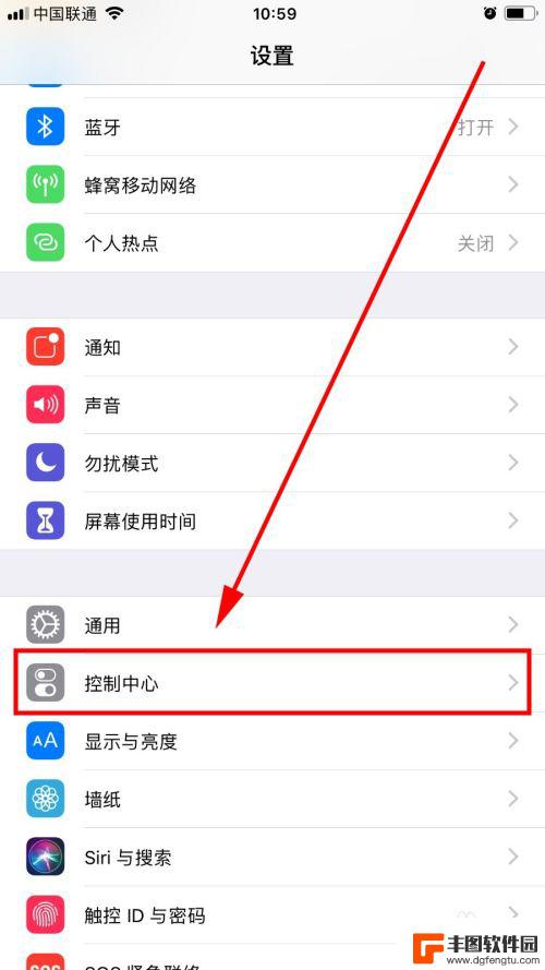 苹果手机怎么录pin iPhone怎么截屏录屏