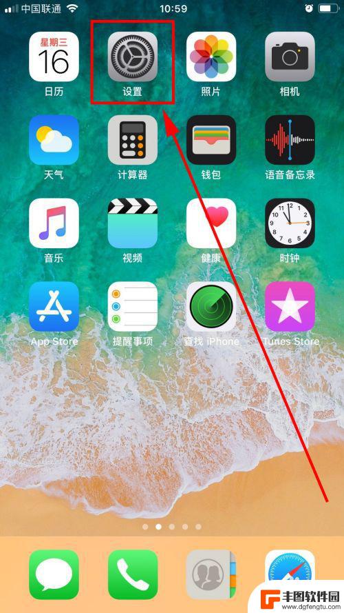 苹果手机怎么录pin iPhone怎么截屏录屏