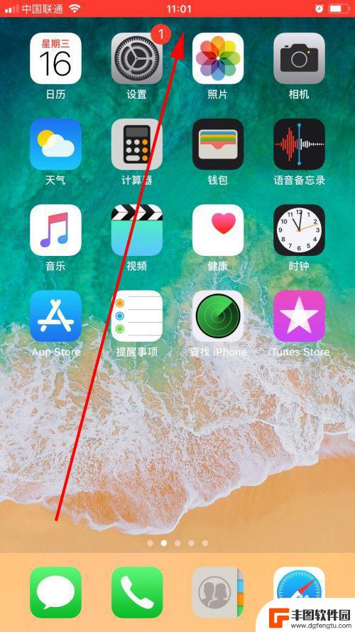 苹果手机怎么录pin iPhone怎么截屏录屏