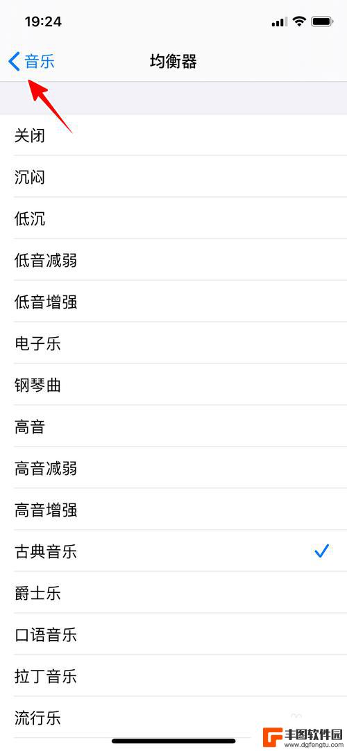 绘画音响设置苹果手机怎么设置 苹果手机音效设置方法