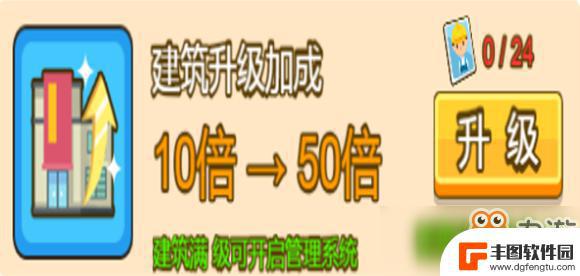 金币大富翁怎么快速赚钱 金币大富翁快速刷钱攻略