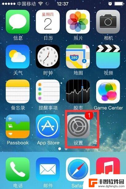 苹果手机wifi怎么修改密码 苹果手机wifi密码怎么修改