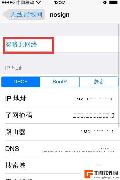 苹果手机wifi怎么修改密码 苹果手机wifi密码怎么修改