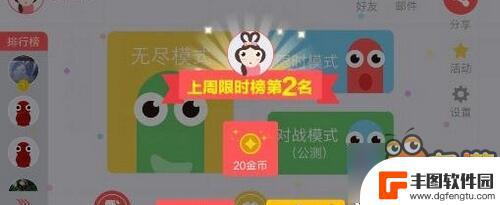 贪吃蛇在线怎么领金币 贪吃蛇游戏金币获取途径汇总