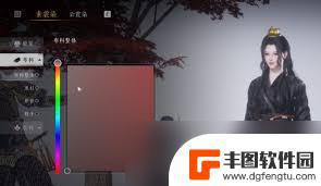 荒岛求生怎么染色衣服 燕云十六声服装和发型染色攻略