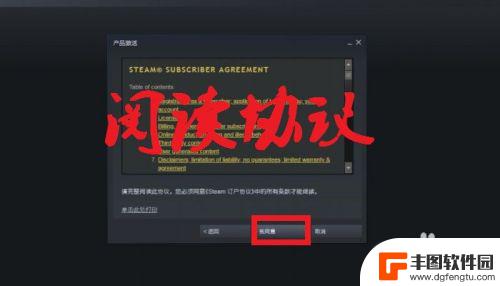 steam如何使用key STEAM key兑换游戏教程