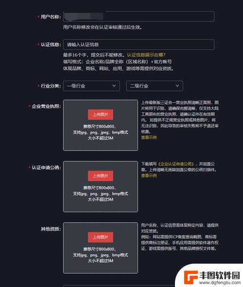 抖音账号搭建方式(抖音账号搭建方式错误怎么回事)