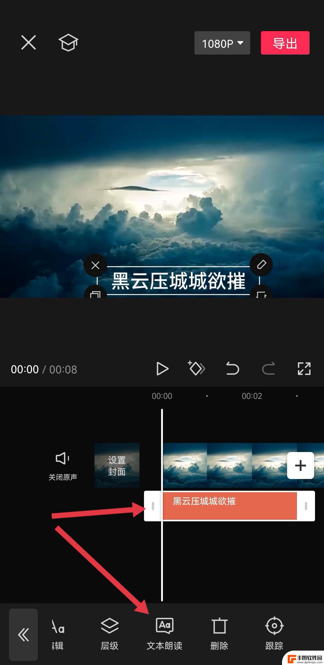 华为抖音如何录别人的音(华为抖音如何录别人的音频)