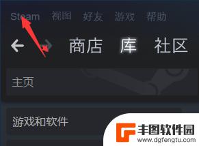 转移steam游戏到别的盘 最新Steam迁移游戏到其他盘的步骤