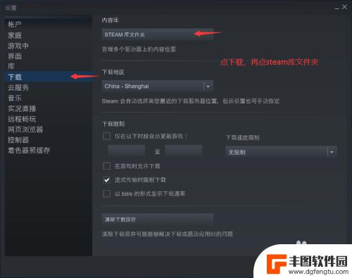 转移steam游戏到别的盘 最新Steam迁移游戏到其他盘的步骤