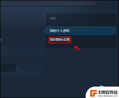 怎么公开steam库存 Steam库存怎么公开查询