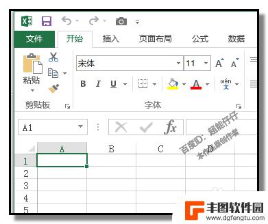 手机表格里如何添加音乐 Excel表格中如何插入音乐文件