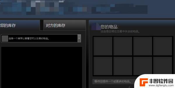 steam送装备 csgo饰品如何赠送给好友