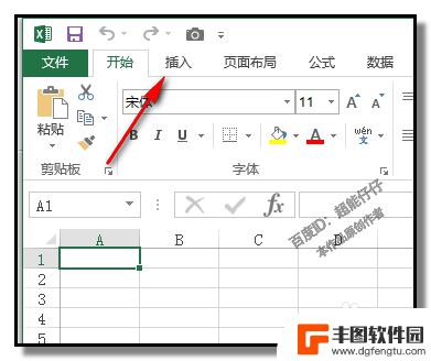 手机表格里如何添加音乐 Excel表格中如何插入音乐文件