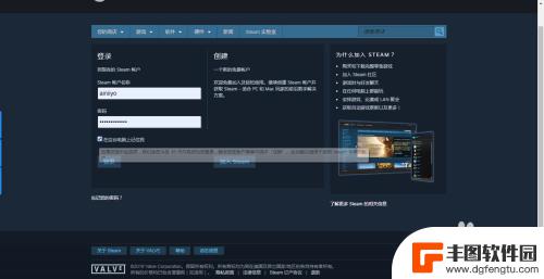 如何取消steam对其他电脑的授权 怎样在Steam上取消另一台电脑的授权