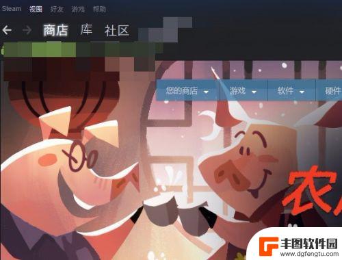 steam设置分类怎么修改 steam游戏分类