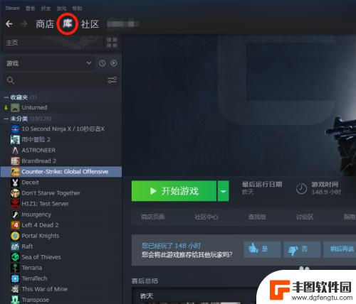 steam已安装游戏怎么换位置 Steam如何更改游戏安装位置