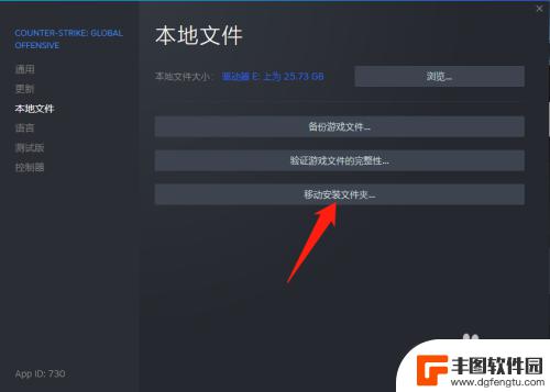 steam已安装游戏怎么换位置 Steam如何更改游戏安装位置