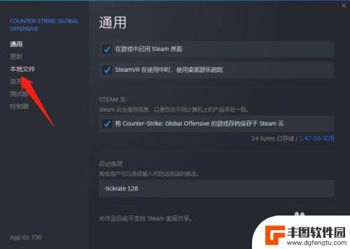 steam已安装游戏怎么换位置 Steam如何更改游戏安装位置