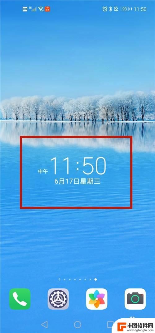 时钟显示在手机屏幕上 手机全屏显示数字时钟怎么设置