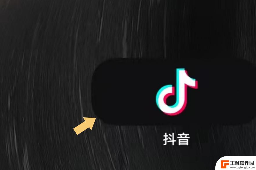 抖音付款怎么首选微信支付方式(抖音付款怎么首选微信支付方式呢)